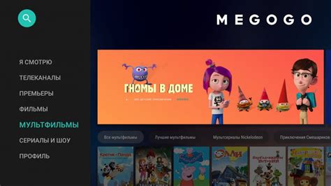 megogo tv lv|megogo tv app.